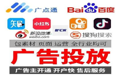 百度竞价广告投放技巧与实际运营案例
