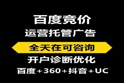 竞价推广开户成本优化：成功案例解析