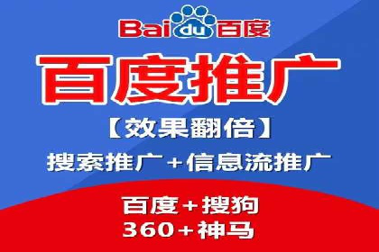 百度包年竞价案例：企业如何提升转化率